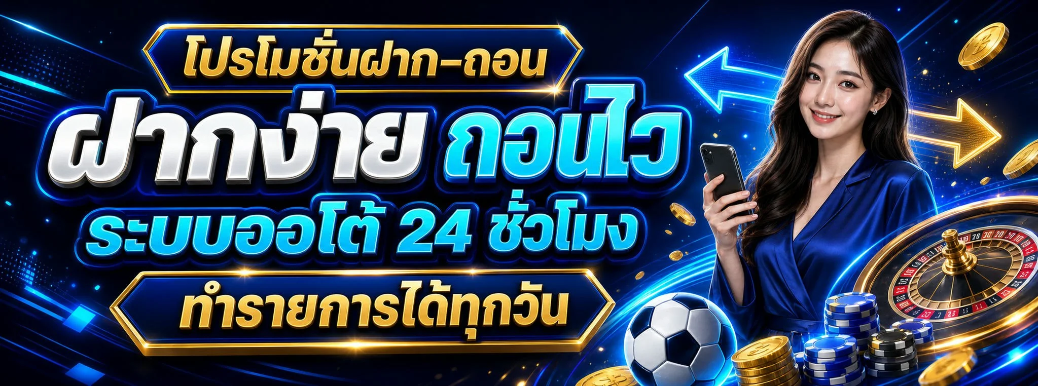 แบนเนอร์ TRUMP888 เว็บคาสิโนออนไลน์เว็บตรง สล็อต กีฬา ครบวงจร